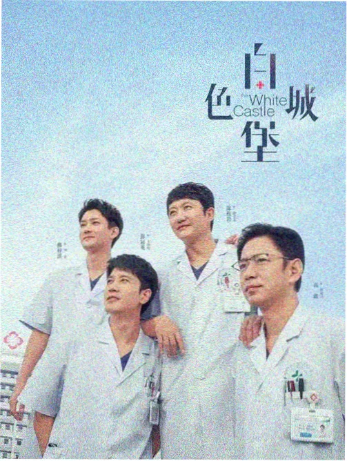 陀枪师姐 港剧封面